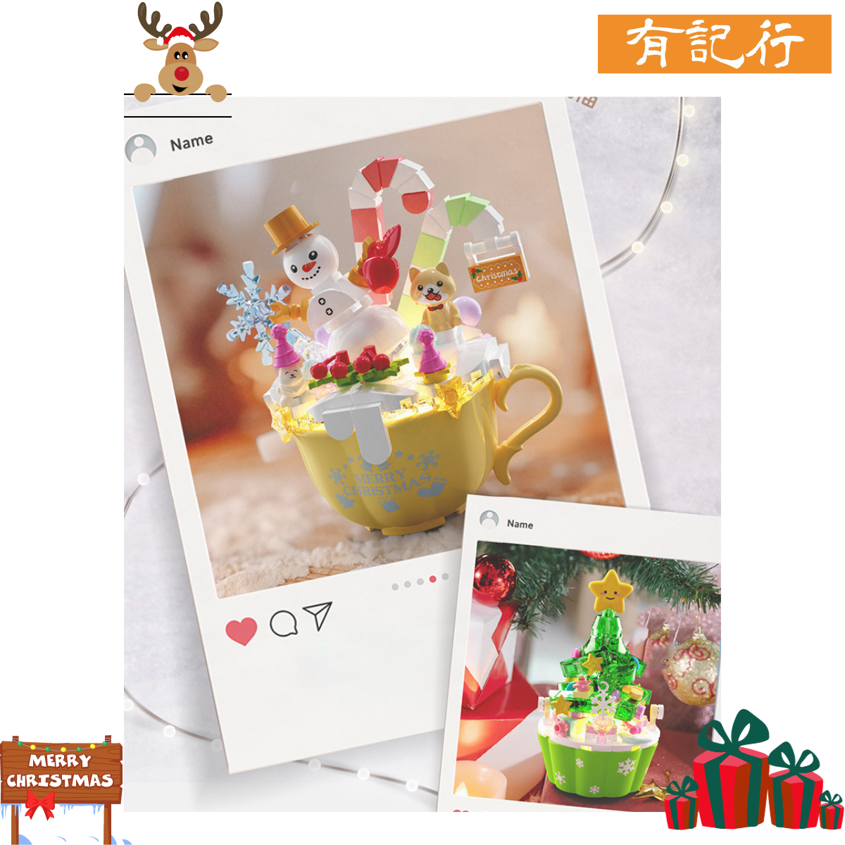 聖誕蛋糕杯 #聖誕禮物 #交換禮物 #XmasParty派對禮物 #玩得砌得