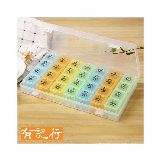 金婷牌防潮便攜藥盒