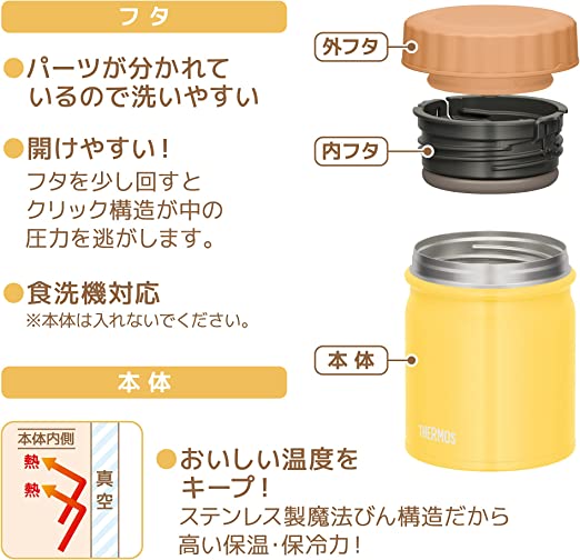 日本直送 空運 THERMOS 膳魔師 不銹鋼 炆燒罐 真空斷熱 保溫飯壺 400ml