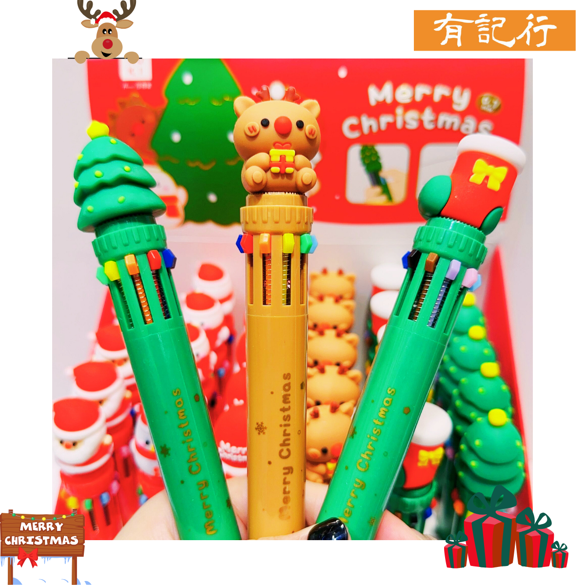 聖誕十色原子筆 #聖誕禮物 #同學學生至愛 #獎勵小朋友