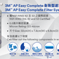 3M™ 全效型濾水系統 AP Easy Complete 配 3M™三合一 J 型水龍頭 [水務署GA認證]