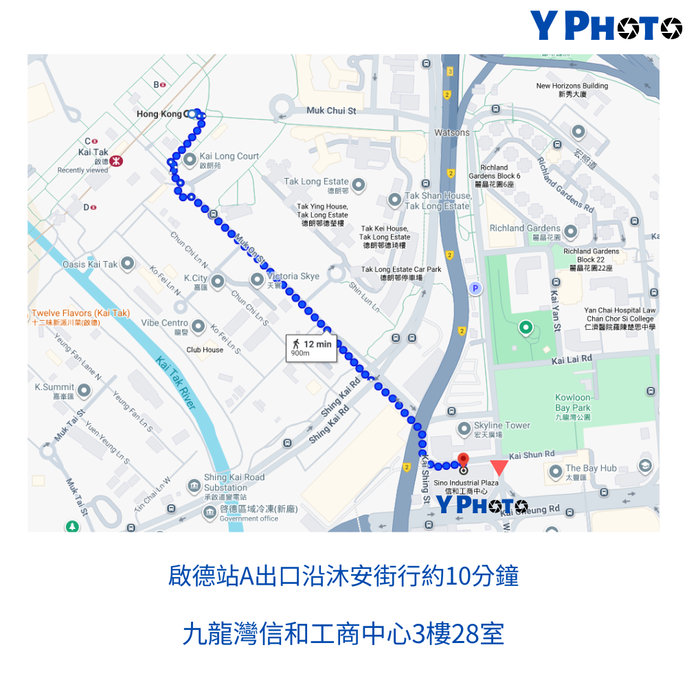 Y Photo - 專業面試相，證件相、造型照攝影服務