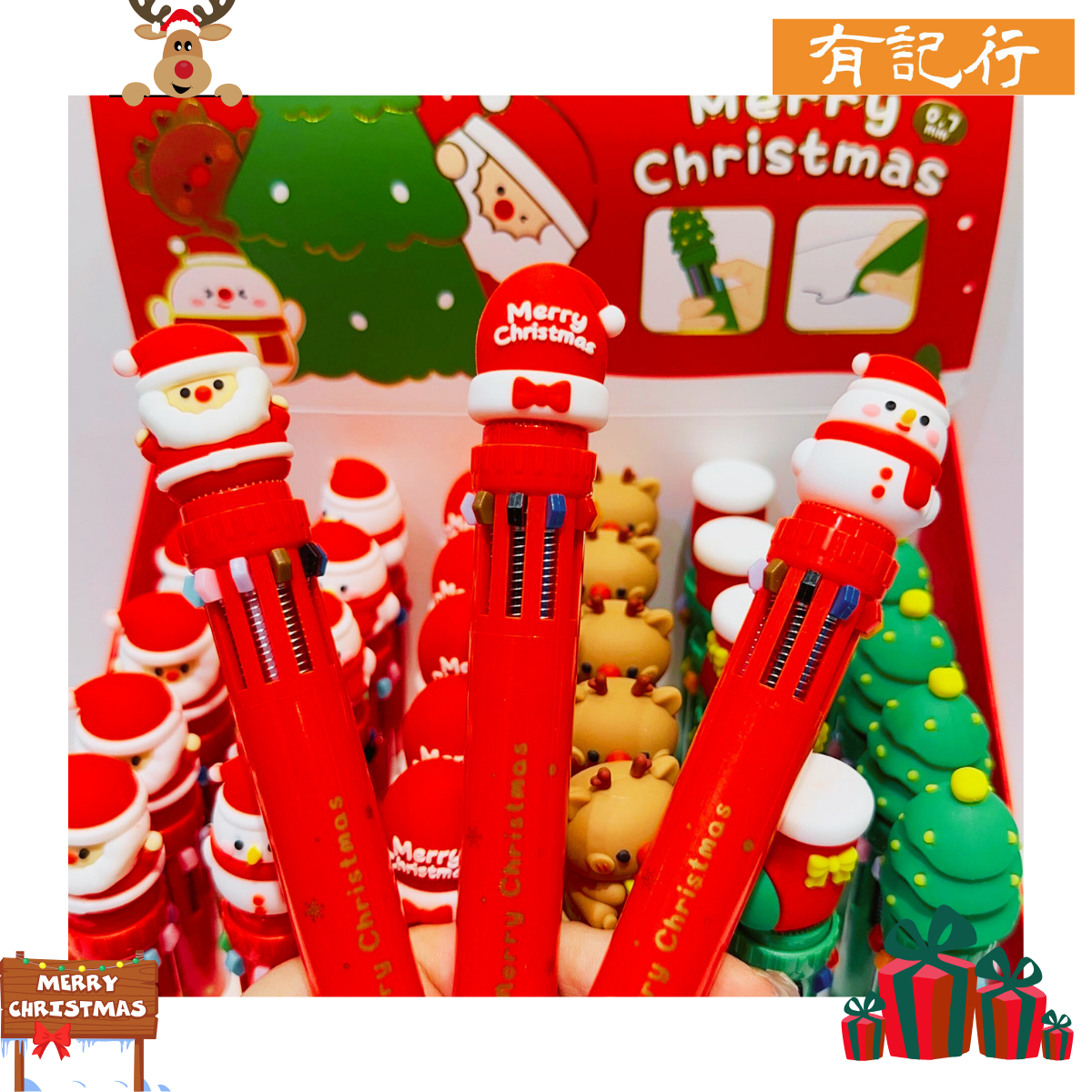 聖誕十色原子筆 #聖誕禮物 #同學學生至愛 #獎勵小朋友