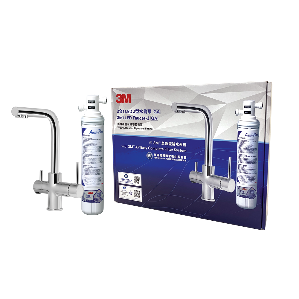 3M™ 全效型濾水系統 AP Easy Complete 配 3M™三合一 J 型水龍頭 [水務署GA認證]