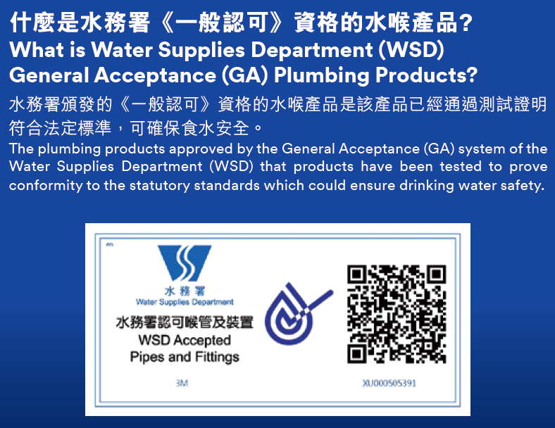 3M™ 全效型濾水系統 AP Easy Complete 配 3M™三合一 J 型水龍頭 [水務署GA認證]