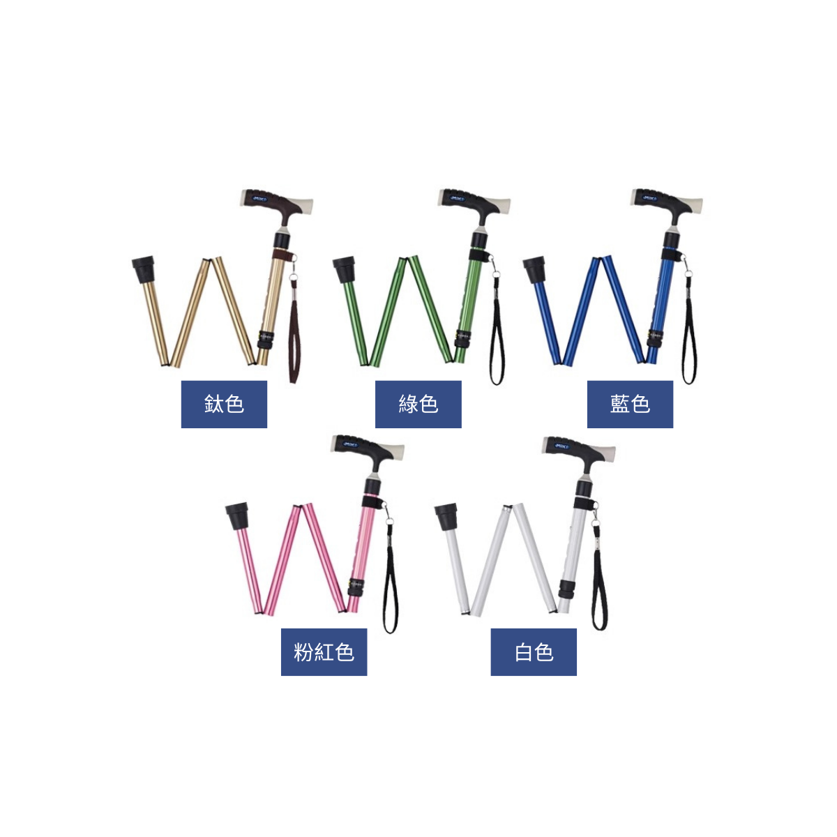 日本MIKI便携可折叠拐杖 | 户外登山棍