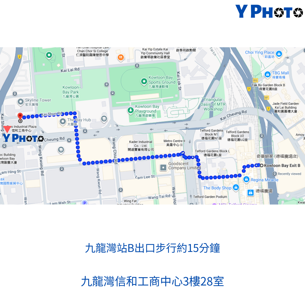 Y Photo - 專業面試相，證件相、造型照攝影服務