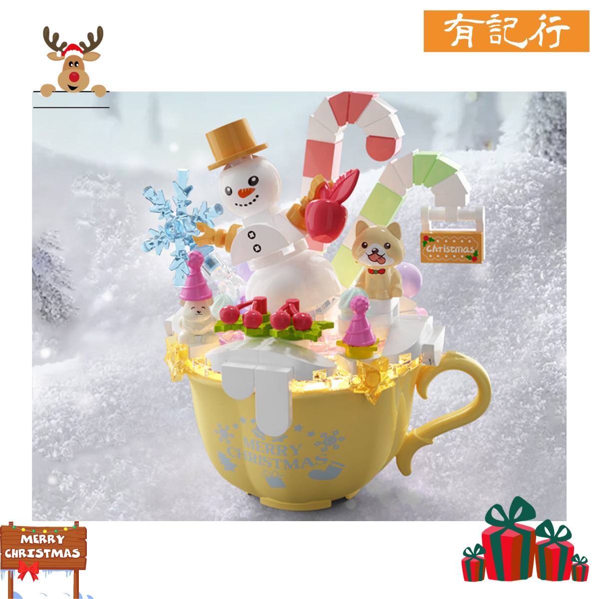 聖誕蛋糕杯 #聖誕禮物 #交換禮物 #XmasParty派對禮物 #玩得砌得