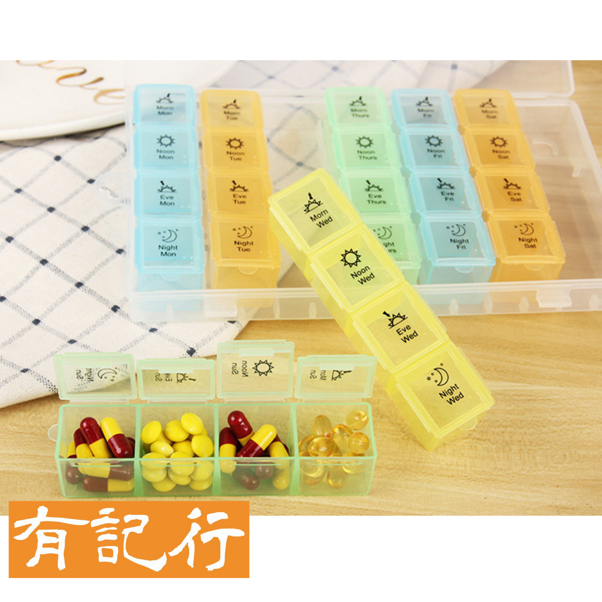 金婷牌防潮便攜藥盒