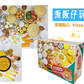 煮飯仔玩具