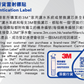 3M™ 全效型濾水系統 AP Easy Complete 配3M™獨立LED水龍頭ID1 [NSF認證]