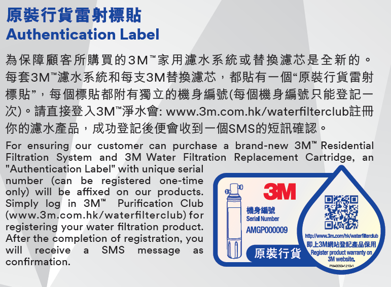 3M™ 全效型濾水系統 AP Easy Complete 配3M™獨立LED水龍頭ID1 [NSF認證]
