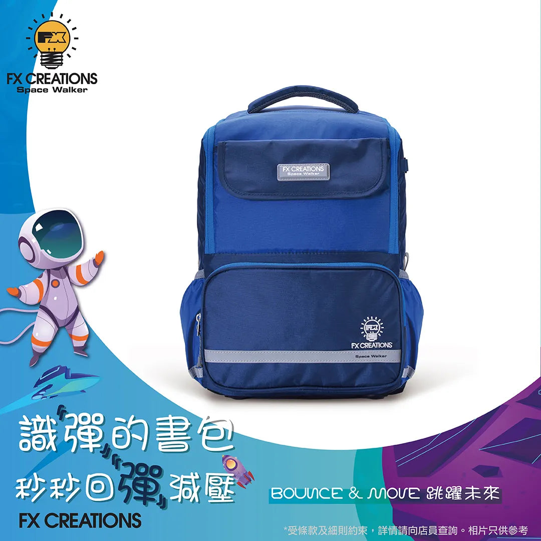 FX CREATIONS SPACE WALKER – AGS回彈減壓細碼書包 (藍色)