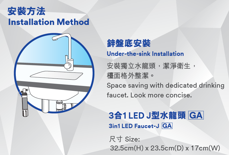 3M™ 全效型濾水系統 AP Easy Complete 配 3M™三合一 J 型水龍頭 [水務署GA認證]