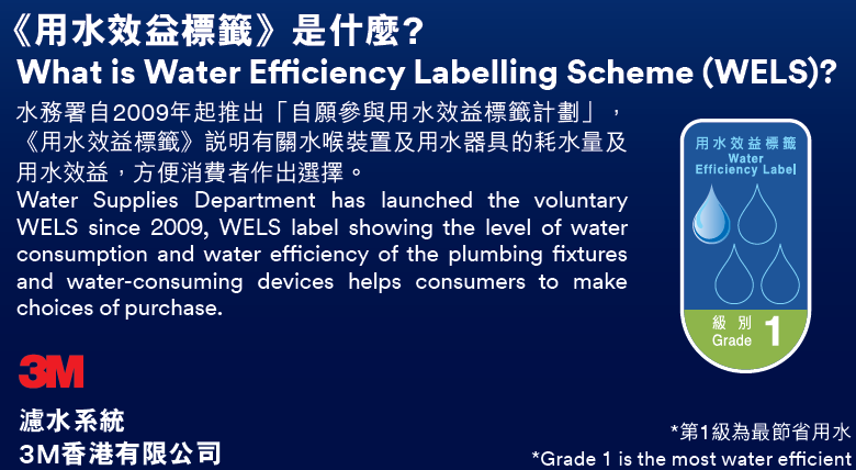 3M™ 全效型濾水系統 AP Easy Complete 配 3M™三合一 J 型水龍頭 [水務署GA認證]