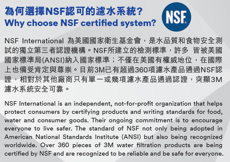 3M™ 高流量濾水系統 FM 1500-B 配3M™獨立LED水龍頭ID1 [NSF認證]