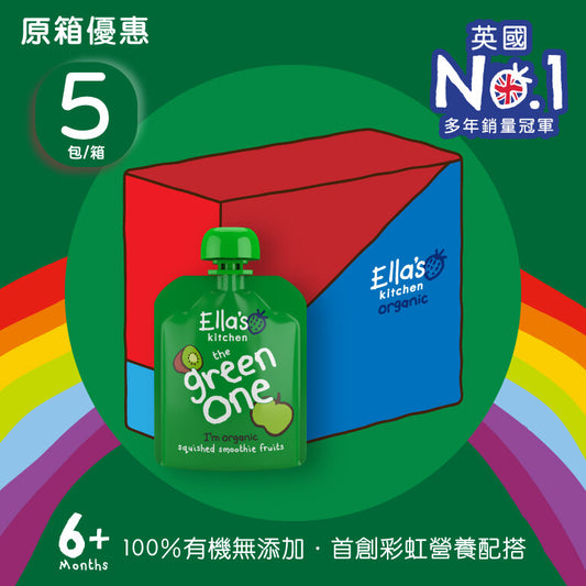 Ella's Kitchen - 有機綠色雜果蓉5包裝