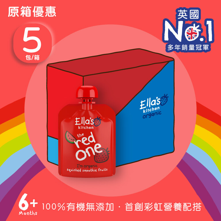 Ella's Kitchen - 有機紅色鮮雜果蓉5包裝 - 西瓜 士多啤梨