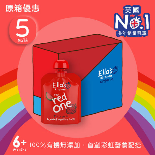 Ella's Kitchen - 有機紅色鮮雜果蓉5包裝 - 西瓜 士多啤梨