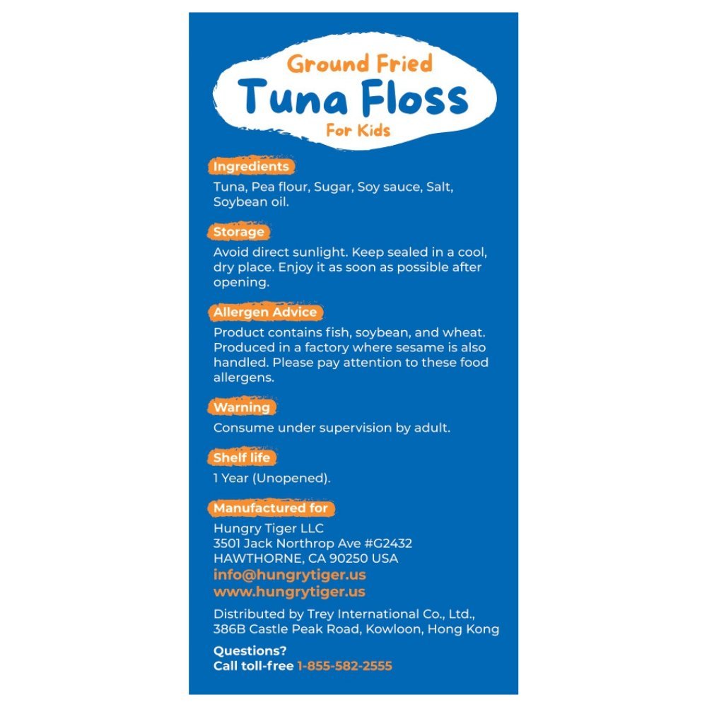 兒童吞拿魚鬆 60g