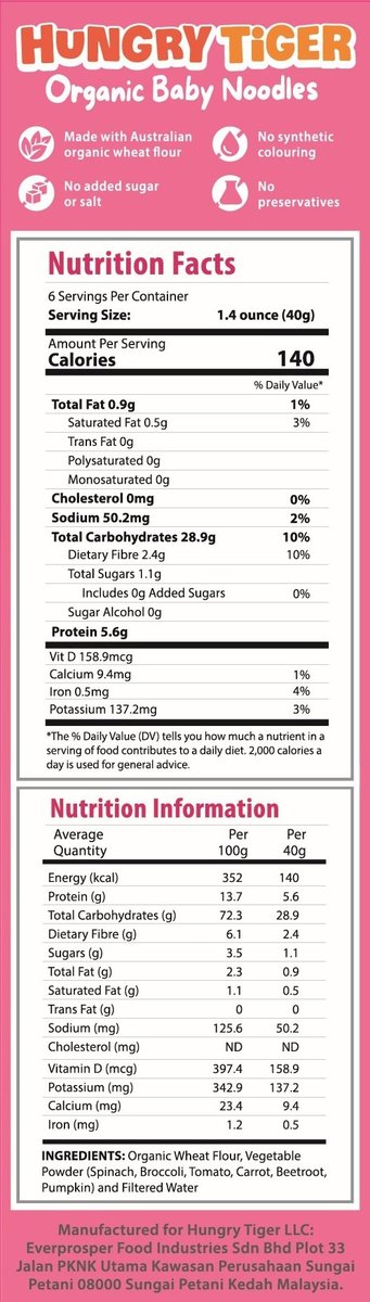 Hungry Tiger - 有機多種蔬菜嬰兒麵240克│兒童麵│無添加鹽、糖
