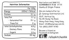 Ella's Kitchen - 有機雞肉鍋飯