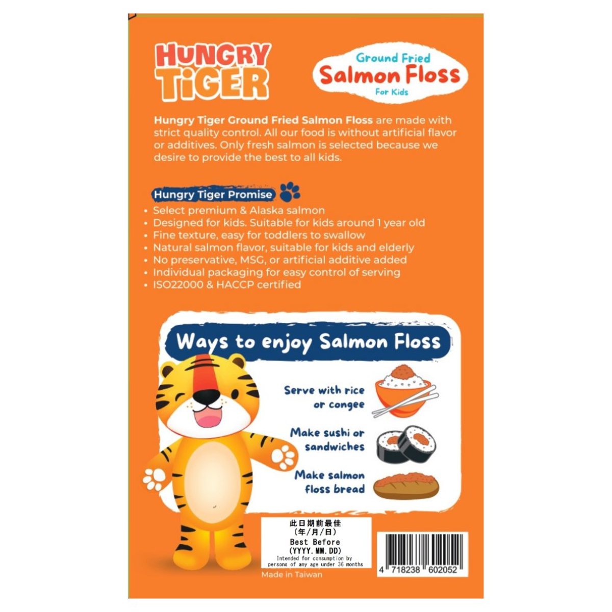 Hungry Tiger - 兒童三文魚鬆 60g