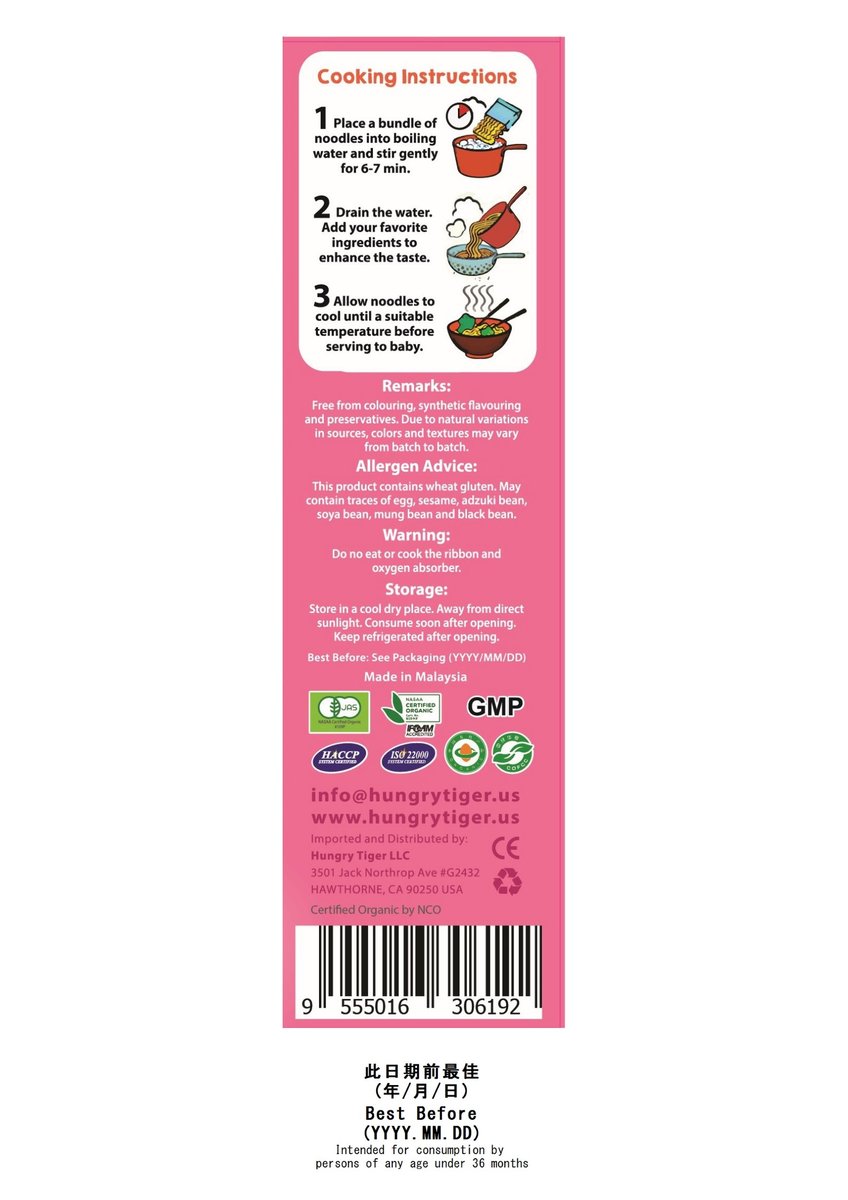 Hungry Tiger - 有機多種蔬菜嬰兒麵240克│兒童麵│無添加鹽、糖