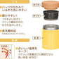 日本直送 空運 THERMOS 膳魔師 不銹鋼 炆燒罐 真空斷熱 保溫飯壺 400ml
