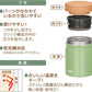 THERMOS 膳魔師 不銹鋼 炆燒罐 真空斷熱 保溫飯壺500ml