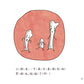 <好習慣培養繪本>我的骨頭逃跑了