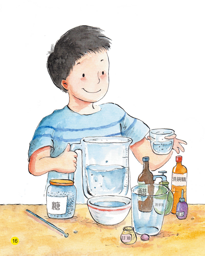 STEAM 探索 <小小科學家>和泡泡一起飛